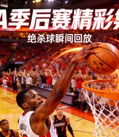 业务扩张